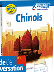 Guide de conversation Chinois